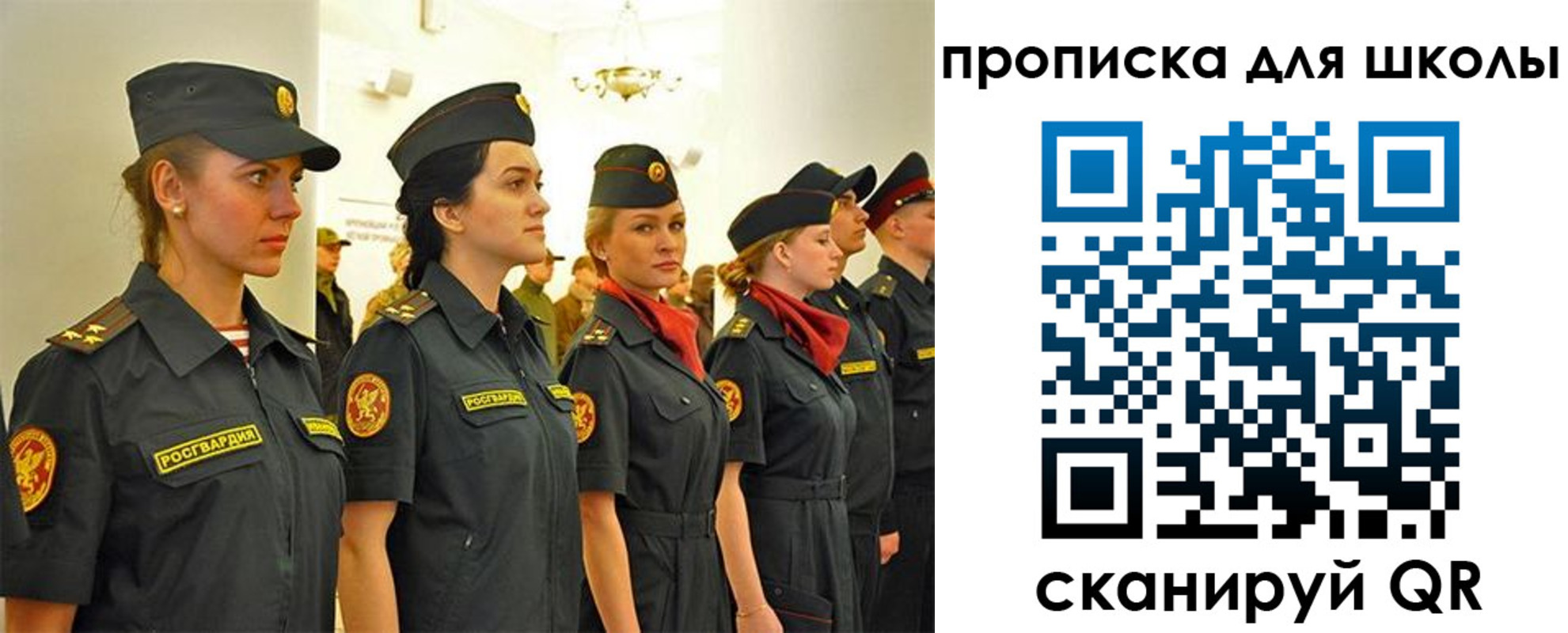 пропишу в квартире в Урюпинске