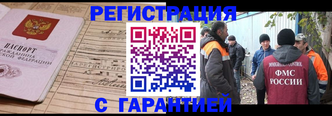 регистрация для школы в Урюпинске