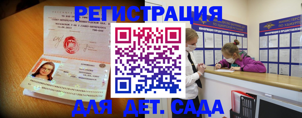 временная регистрация в Урюпинске
